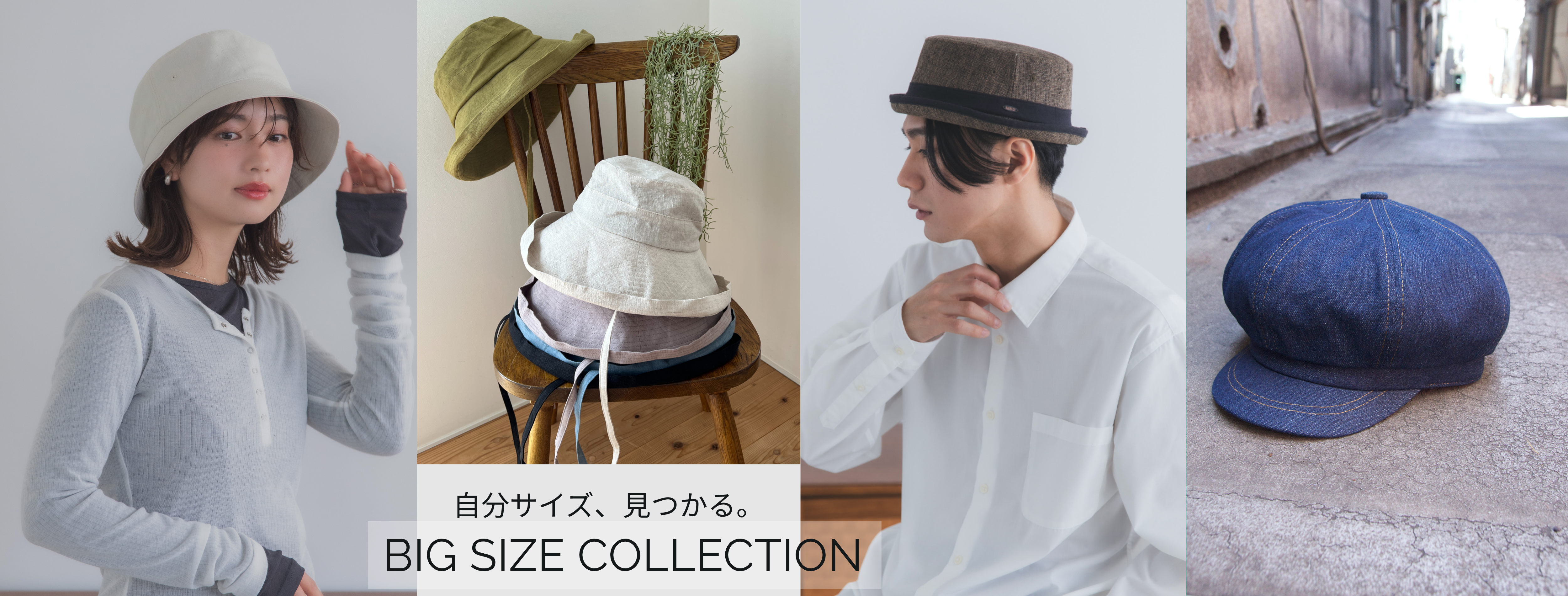 BIGサイズ.png